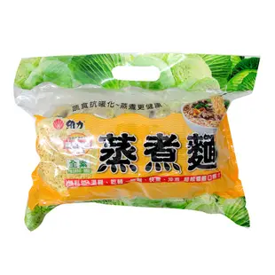 維力蒸煮麵65g(10入x8袋)/箱【康鄰超市】