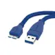 【超取免運】USB3.0 A公 To Micro B公 高速傳輸線 25/50/100/200cm Micro-B傳輸線