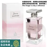 在飛比找蝦皮購物優惠-LANVIN 浪凡 Jeanne LANVIN 珍‧浪凡女性