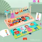 【木楓優品】晾衣服換裝拼圖幼兒童益智早教玩具2-3-4-5歲6寶寶男女孩木製拼板 CDNE