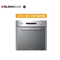 在飛比找蝦皮購物優惠-愛琴海廚房 義大利 GlemGas GFS53嵌入式烤箱 6