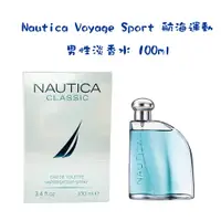 在飛比找蝦皮購物優惠-經典 Nautica Voyage Classic 經典 男