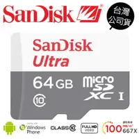 在飛比找蝦皮商城優惠-Sandisk Ultra MicroSD SDXC 64G