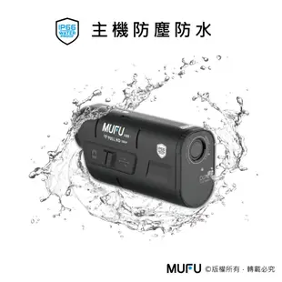 MUFU 雙鏡頭機車行車記錄器 V20S二頭機(大電量連續錄影7.5小時)