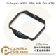 ◎相機專家◎ STC IC Clip 感光元件保護鏡 內置型濾鏡架組 for Sony A7R4 A9II 公司貨【跨店APP下單最高20%點數回饋】