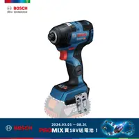 在飛比找PChome24h購物優惠-Bosch 18V 鋰電免碳刷衝擊起子機 GDR 18V-2