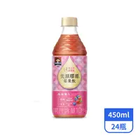 在飛比找PX Go! 全聯線上購優惠-【桂格】美顏膠原莓果飲 450mlx24瓶