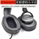 羊皮替換耳罩適用於 Sony mdr-7506 cd900st MSR7 rv6 M50X M40 耳機套 耳墊 一對裝