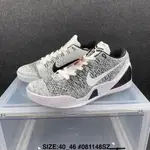 KOBE 9 LOW 科比9代 低幫編織 男子運動鞋鞋 貝多芬 專業實戰籃球鞋 LH1