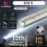 在飛比找樂天市場購物網優惠-【錸特光電】KLARUS K10 Ti 鈦合金 10周年限定