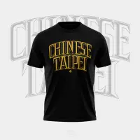 在飛比找蝦皮購物優惠-中華隊加油練習T【CHINESE TAIPEI】中華台北 巴