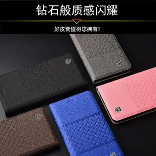 適配紅米note4X手機殼note5皮套紅米note5pro全包手機紅米note4套保護殼棉麻中間網格