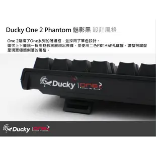 Ducky創傑 One 2 Phantom 魅影黑 無光 108鍵 機械式鍵盤