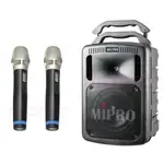 【商品租借.出租】MIPRO MA-708 豪華型手提式無線擴音機(含麥克風2支)