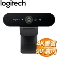 在飛比找AUTOBUY購物中心優惠-Logitech 羅技 BRIO 4K HD 網路攝影機