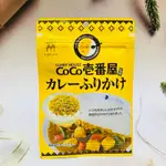 ［開麥啦。］日本  三島  COCO 壹番屋  咖哩風味飯友23G