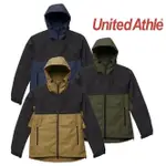 UNITED ATHLE 日本 UA 風衣外套 機能防潑水 單層硬挺 防風 房水 拼接款 外套