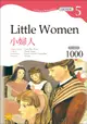 小婦人Little Women（Grade 5經典文學讀本）二版（25K＋MP3）