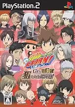 Kateikyoushi Hitman Reborn!! Let's Ansatsu!? Nerawareta 10 Daime! [Japan Import]