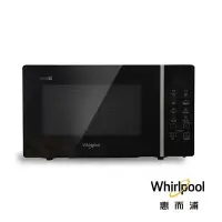 在飛比找環球Online優惠-【Whirlpool 惠而浦】20L微電腦微波爐 WMWE2