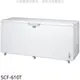 《可議價》SANLUX台灣三洋【SCF-610T】610公升負30度超低溫冷凍櫃(含標準安裝)