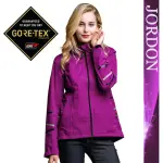 【JORDON 橋登】GORE-TEX 3-LAYER ACTIVE 輕量防水機能外套(防風/透氣/可拆帽/運動外套/女外套)