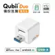 Maktar QubiiDuo USB-A 備份豆腐 手機備份 (不含記憶卡) 白色