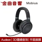 AUDEZE MOBIUS 黑色 3D 環繞音效 藍芽 電競 耳罩式 耳機 | 金曲音響