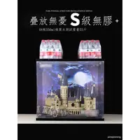 在飛比找蝦皮購物優惠-【工廠 現貨】亞克力展示盒71043適用樂高 哈利波特霍格沃