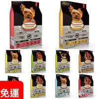 在飛比找蝦皮購物優惠-😺大毛家🐶烘焙客 Oven-Baked野放雞 高齡犬 大小顆