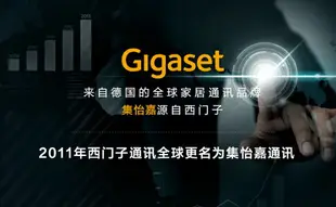 Gigaset原西門子家用固定電話有線座式可掛墻辦公固話電話機座機 小山好物嚴選