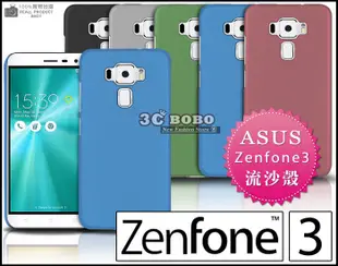 [190 免運費] 華碩 ASUS ZenFone 3 高質感流沙殼 磨沙殼 磨砂殼 ZE520KL 手機皮套 5.2吋
