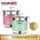 【KRIA可利亞】多功能蒸煮兩用美食鍋1.7L［附加高蒸籠］2色任選(KR-D026)