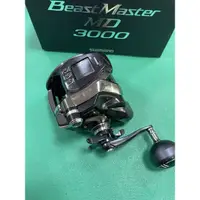 在飛比找蝦皮購物優惠-=台灣現貨公司貨=SHIMANO 電動丸BEASTMASTE