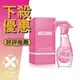 MOSCHINO Pink Fresh Couture 小粉紅 清新 女性淡香水 5ML 小香 ❁香舍❁ 母親節好禮