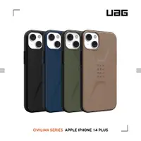 在飛比找NICE SHOP優惠-美國軍規 UAG iPhone14Plus 6.7"耐衝擊簡