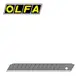 OLFA ASBB-10美工刀片(黑) 10片入/盒