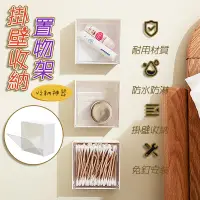 在飛比找蝦皮商城優惠-【曼德旺】壁掛翻蓋收納盒 棉花棒收納盒 化妝棉收納盒 牙線棒