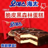 在飛比找蝦皮購物優惠-【我超便宜‼️】海太🍫HAITAI脆皮黑森林蛋糕 一盒四入 