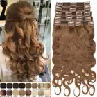 BODY WAVE Double Weft Clip In Remy Real Human Hair Extensions Thick Full Head US