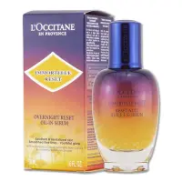 在飛比找Yahoo奇摩購物中心優惠-L’OCCITANE 歐舒丹 光萃肌活露 50ml（百貨公司