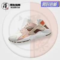 在飛比找Yahoo!奇摩拍賣優惠-Nike Huarache Run 華萊士 白粉兔年限定 復