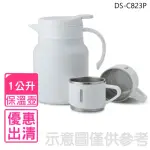 【DASHIANG】1公升真空咖啡壺組保溫壺(DS-C823P)