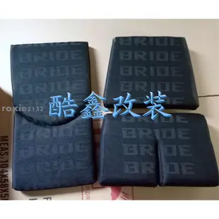 新品特惠-BRIDE GIAS STRADIA座椅 坐墊BRIDE 賽車座椅座墊 LOWMAX桶椅海綿