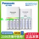 松下愛樂普充電電池Eneloop5號7號充電器套裝鎳氫快充充電五七號