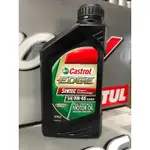 『油工廠』CASTROL EDGE SPT 0W40 全合成機油 SN A3/B4 229.5