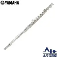 在飛比找蝦皮購物優惠-【全方位樂器】YAMAHA Flutes 長笛 YFL-37