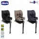 chicco Seat3 Fit Isofix安全汽座/汽車安全座椅/汽座