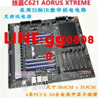 在飛比找露天拍賣優惠-Gigabyte/技嘉 C621 AORUS XTREME 