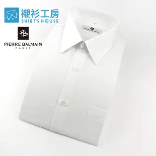 皮爾帕門pb白色素面上班族團購長袖襯衫54385-01-襯衫工房